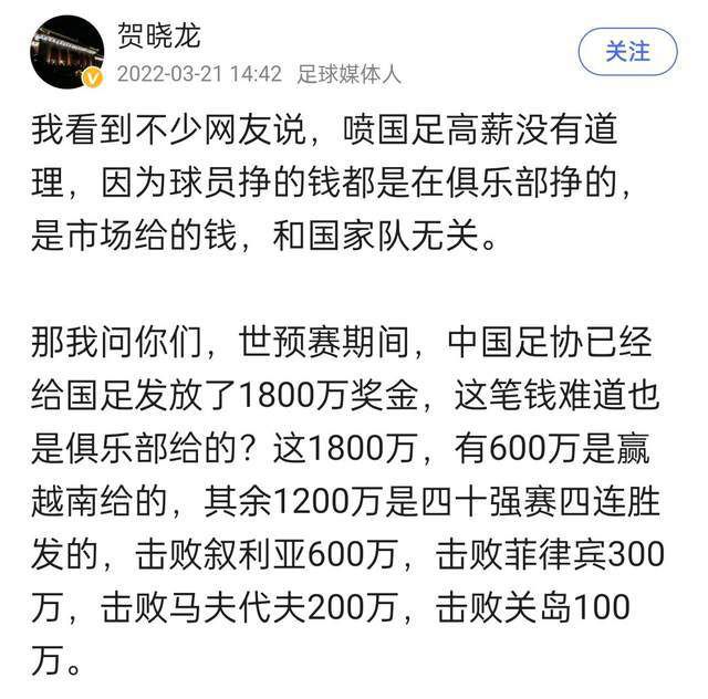 比赛关键事件：第5分钟，马竞打破僵局！